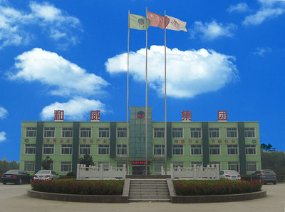 中牧技術(shù)團(tuán)隊(duì)前往安徽和威集團(tuán)飼料廠進(jìn)行交流活動(dòng)