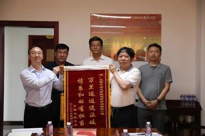 閩龍陶瓷總部基地獲評“抗擊新冠肺炎疫情先進民營企業”稱號