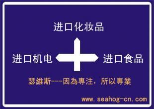 供應清漆進口報關代理+化工進口報關代理+清漆上海進口公司_化工_世界工廠網中國產品信息庫