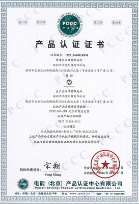 機電化工行業動態 技術革新與市場趨勢分析