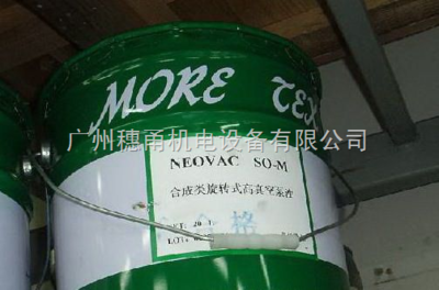 ULVAC真空泵油SO-M 提升機電化工設備性能的關鍵選擇