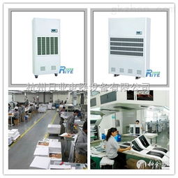 印刷廠房用除濕機(jī)