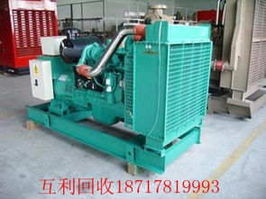 求購(gòu)紹興金華衢州舟山臺(tái)州麗水國(guó)產(chǎn)發(fā)電機(jī)回收